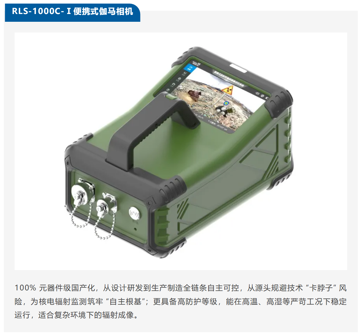 微信圖片_20251011161631.png